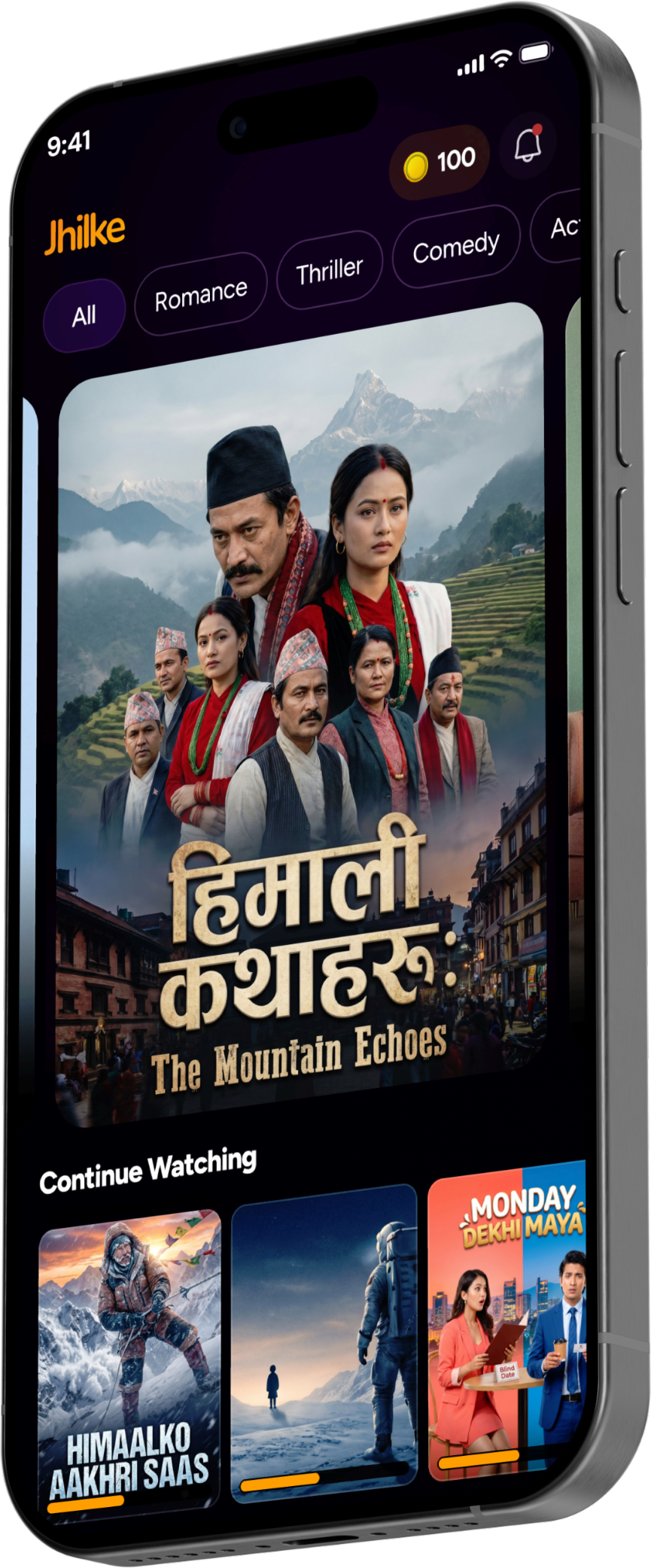 Jhilke app screen